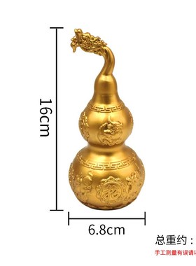 黄铜龙头貔貅招财葫芦铜葫芦铜摆件家居客厅玄关办公室摆设工艺品