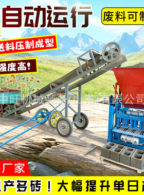 全自动制砖机PC砖机路沿石砖机4-25小型移动式静压制砖机