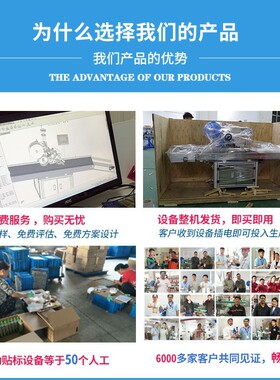 外箱贴标机 纸箱平面在线打印贴标机 平板打印贴标机