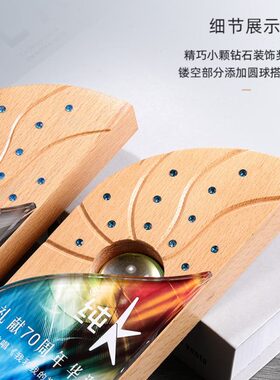 创意水晶奖杯高档实木奖杯定做定制优秀员工企业年会颁奖木质刻字