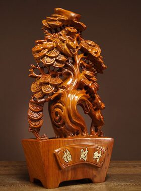 花梨木雕大树摆件客厅电视柜摇钱树实木装饰品店铺开业送礼工艺品