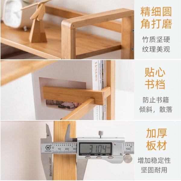 小型简易大容量立式儿童桌面书架台面学生办公室办公实木创意桌上,淘宝优惠券,粉丝福利购,淘宝优惠卷