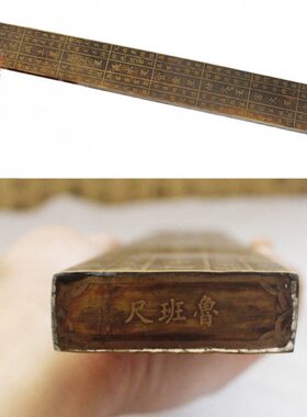 鲁班尺吉数尺高精度丁兰铜纯铜木工尺门公尺包邮家居摆件学生卧室