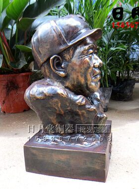 黄铜纯铜朱德铜像 朱总司令朱德元帅头像 大号开国元勋朱德铜雕像