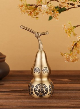 黄铜10cm红油葫芦摆件激光刻字玄关饰品家居装饰金属工艺品