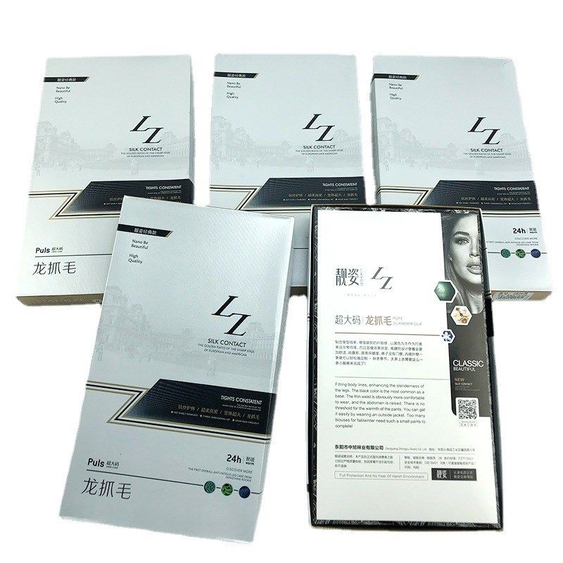 200克加绒打底裤钛钢丝龙抓绒连裤袜女士一体裤抗起球美腿瘦腿袜,淘宝优惠券,粉丝福利购,淘宝优惠卷