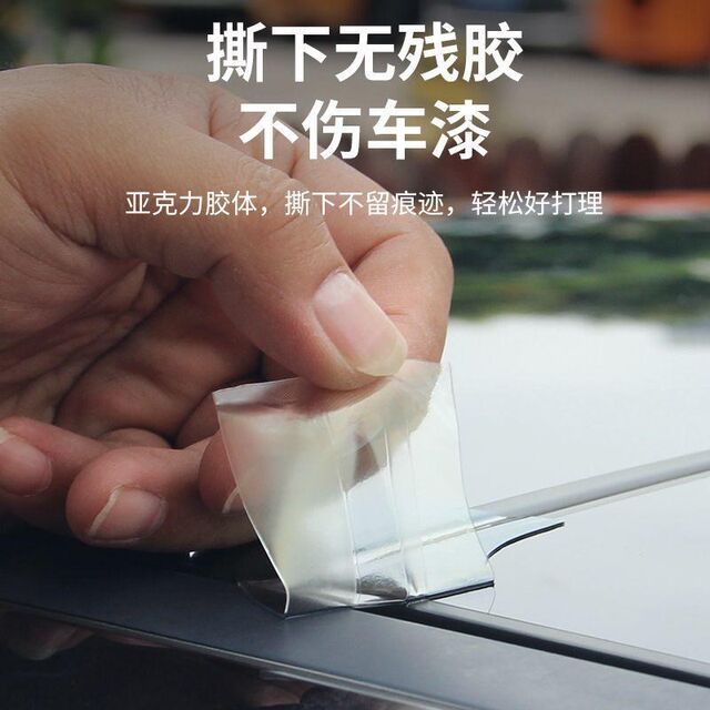 Self-adhesive protective film washing machine button glue waterproof film universal switch panel protective cover wear-resistant home appliance accessories