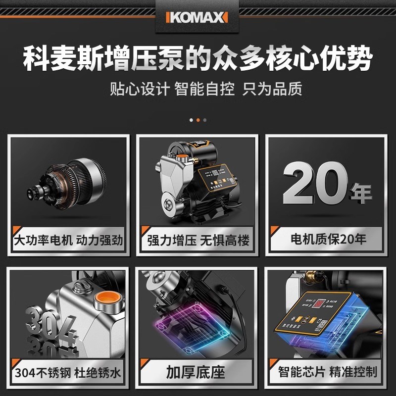 Tap water booster pump fully automatic silent water heater booster household solar shower small pressurized water pump