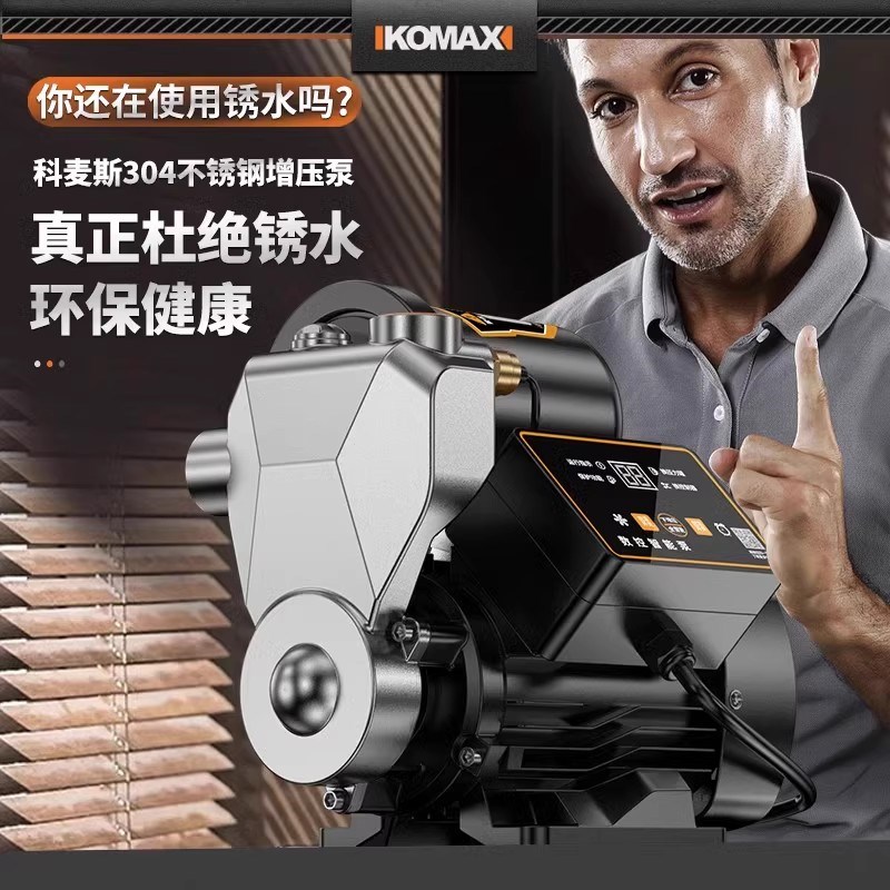 Tap water booster pump fully automatic silent water heater booster household solar shower small pressurized water pump