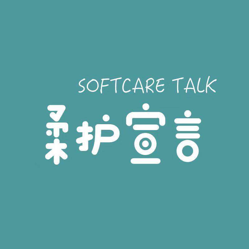 柔护宣言宝宝柔纸巾抽纸便携乳霜纸家用婴儿云柔巾擦拭不红鼻30抽