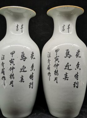 大清光绪年制重工粉彩花开富贵花鸟纹花瓶古瓷老货古典家居装饰品