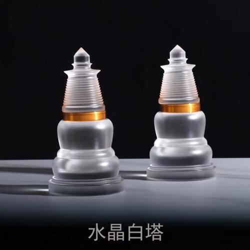 五台山大白塔磨砂水晶舍利塔装藏供养舍利子嘎乌盒菩提塔佛塔摆件 - 图2