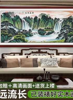 山水国画旭日东升聚宝盆挂画客厅装饰靠山图老板办公室背景墙字画