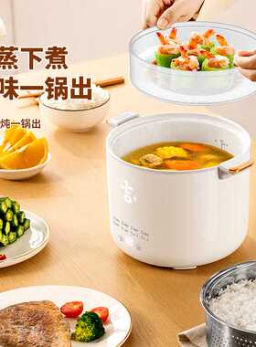家用智能小型微压电饭锅多功能电煮锅不粘锅米汤3L减糖电饭煲