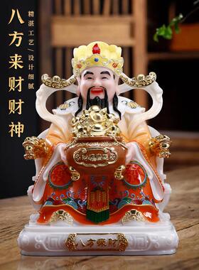 2025年新八方来彩财神摆件家拜招财进宝树脂财神佛像公司办事处