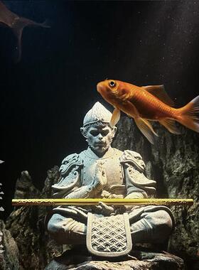 鱼缸水族造景布景斗战 圣佛孙悟空齐天大圣摆件黑神话悟空假山装
