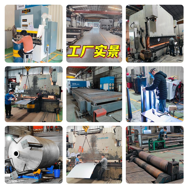 Sheet metal processing laser cutting bending welding assembly hardware chassis rack power plant environmental protection equipment shell