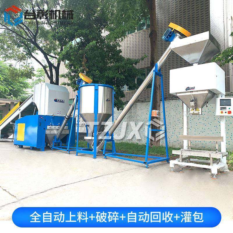 静音塑料粉碎机PVC板材破碎机挤出胶头料破碎设备塑料破碎机厂家,淘宝优惠券,粉丝福利购,淘宝优惠卷