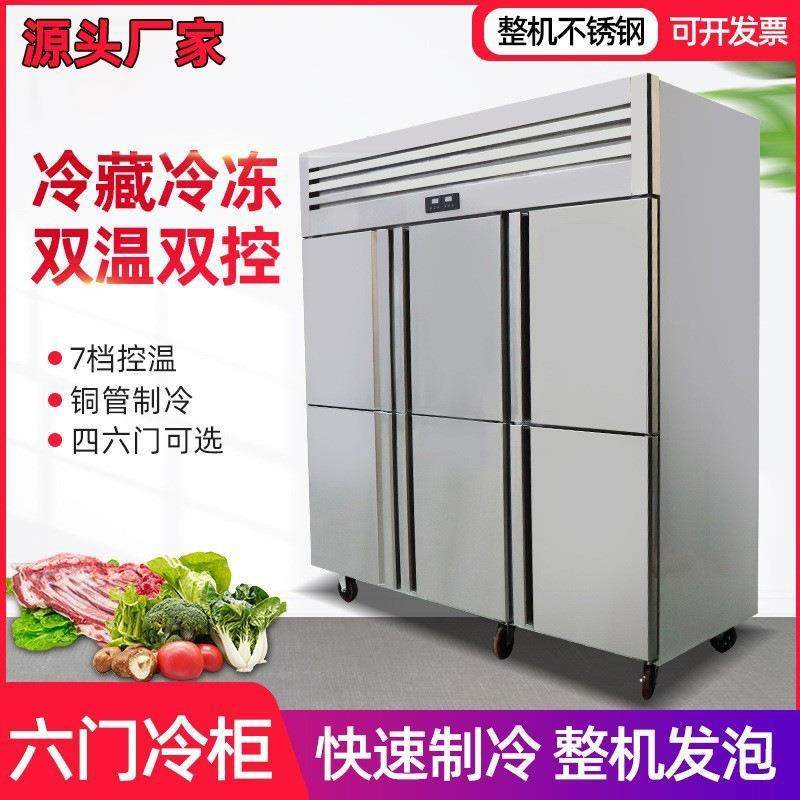 四门蔬菜水果保鲜柜双开门三门饮料冷藏展示柜商用六门冰箱冰柜,淘宝优惠券,粉丝福利购,淘宝优惠卷