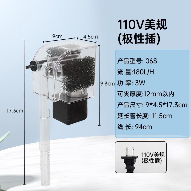 瀑布鱼缸过滤器小型壁挂式家用外置三合一静音净U水水族箱增氧泵 - 图1