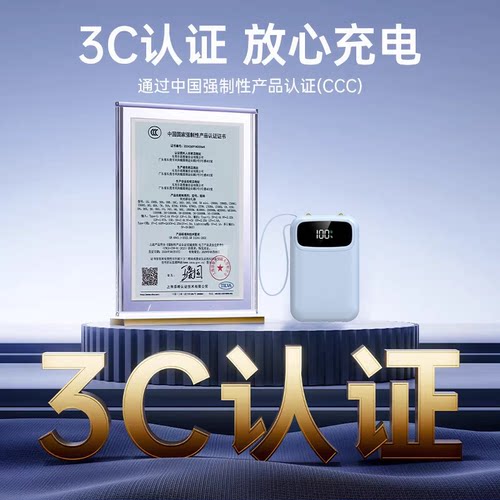 正品充电宝20000毫安超大容量超级快充华为苹果vivooppo小米通用 - 图1