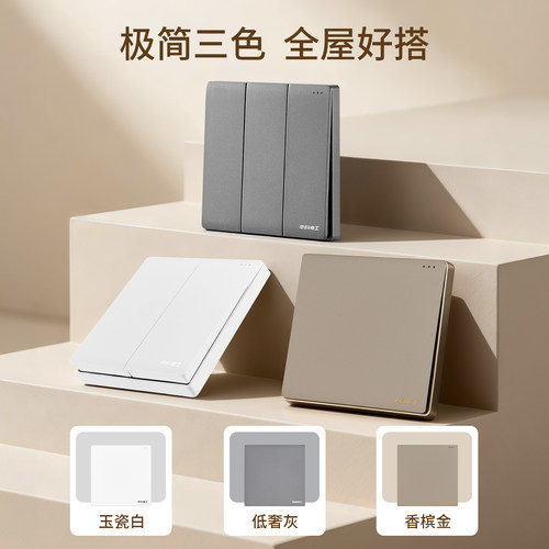 中科电工家用开关插座面板86型墙插多孔墙壁电源插座16A吉祥 - 图2