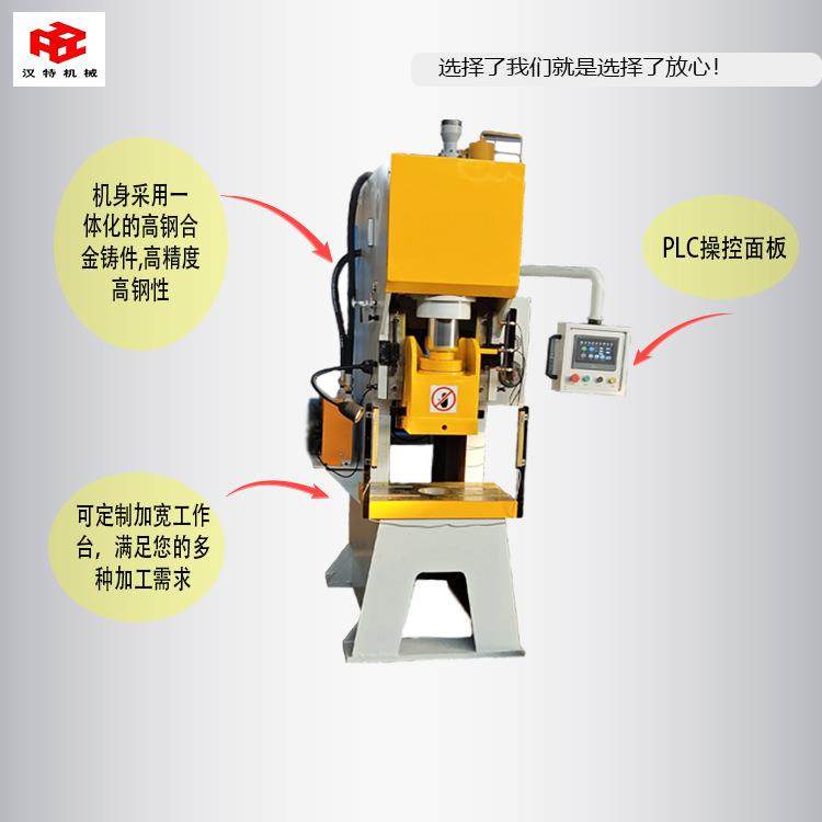 全自动伺服63T液压冲床单点开式冲压冲孔锻压机压力机100吨,淘宝优惠券,粉丝福利购,淘宝优惠卷