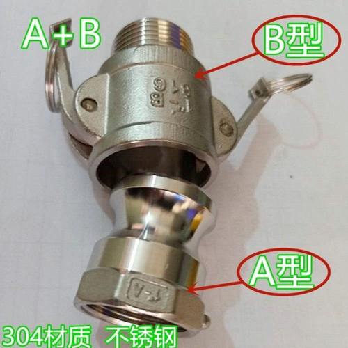 304不锈钢快速接头E F C型工业阴端母头油软皮管接头2寸4分 6分1 - 图3