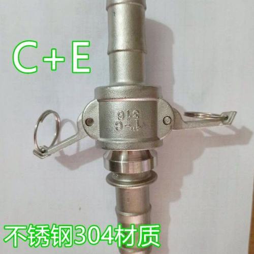 304不锈钢快速接头E F C型工业阴端母头油软皮管接头2寸4分 6分1 - 图1