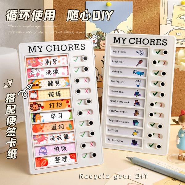 自律打卡器寒假儿童小朋友小学生自律学习打卡表好习惯养成计划本,淘宝优惠券,粉丝福利购,淘宝优惠卷