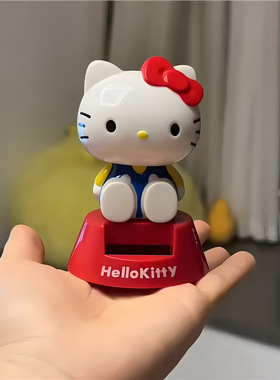 Hellokitty车载摆件太阳能凯蒂猫摇头公仔中控装饰汽车内饰品用品