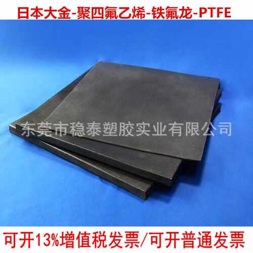 直供四氟棒 聚四氟乙烯棒材 特氟龙PTFE棒 规格齐全支持定 制 - 图2