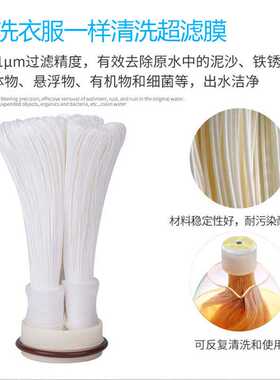 不锈钢中央净水机超滤膜过滤黄泥水铁锈前置过滤器大流量