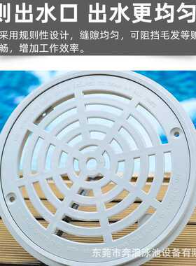 泳池主排水 池底圆形排水器 侧排水器 溢水器SP-1030 圆形溢水器
