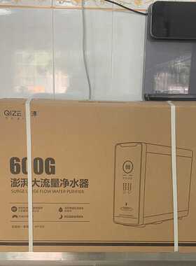 无桶大流量纯水机家用反渗透直饮净水机 厨房厨下净水器