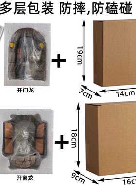 2026新款小龙树脂工艺品摆件开窗小龙挂饰夜光开门龙花园装饰摆件