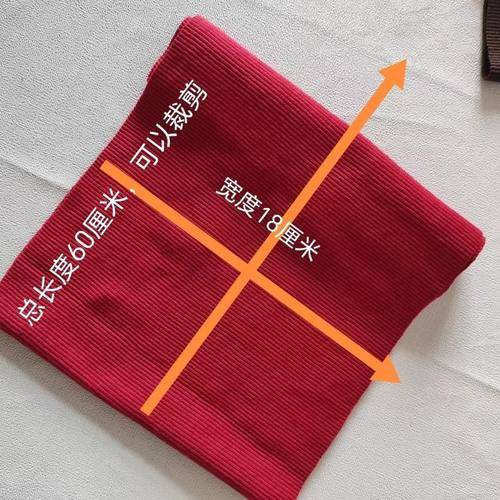 纯棉弹力羽绒服螺纹领子包领松紧针织辅料面料罗纹口布料加长手缝 - 图0