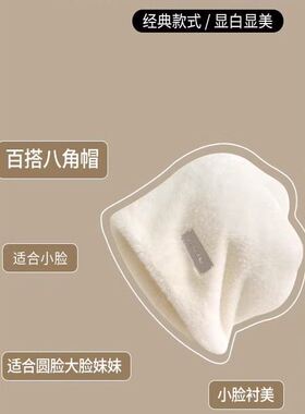 秋冬款帽子女毛茸茸堆堆帽可爱白色毛绒护耳冷帽产后月子睡帽冬季