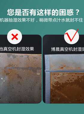 真空封口机厨房真空保鲜干湿两用内置卷袋塑封小型真空机