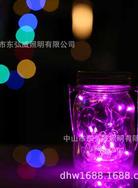 直供太阳能梅森玻璃瓶灯串路灯串户外室内装饰彩色灯串瓶子灯