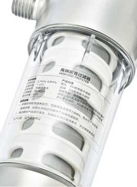 不锈钢前置过滤器家用大流量自来水中央净水机全屋反冲洗净水器