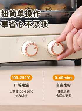 新款14L电烤箱新款家用多功能迷你双层小型烘焙机礼品 烤箱