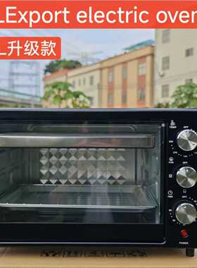 13L烤箱家用多功能小型双层式烘焙电烤箱12L烤箱~25L大容量烤箱