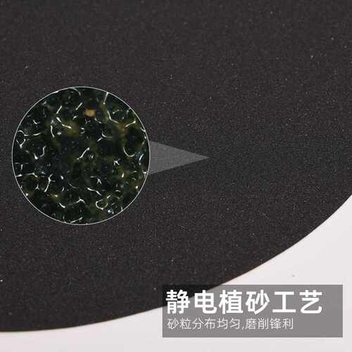 9英寸Goral 428C砂纸 金相砂纸 耐水砂纸 研磨抛光砂纸10张一份 - 图1