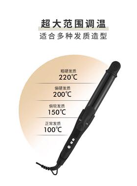 SALONIA直卷两用陶瓷涂层自动断电温和美发造型便携卷发棒32mm黑