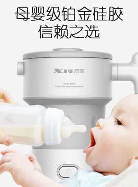 惠妈折叠电热水壶 旅行便携多功能硅胶多功能304不锈钢迷你电煮锅