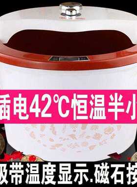 家用泡脚桶三层加厚无电恒温加热洗脚盆按摩足浴盆加高小腿洗脚盆