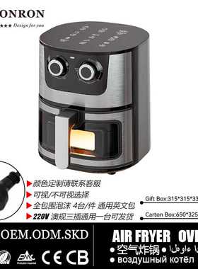 7L不锈钢智能方便空气炸锅家用高端烤箱机械款电炸锅air fryer