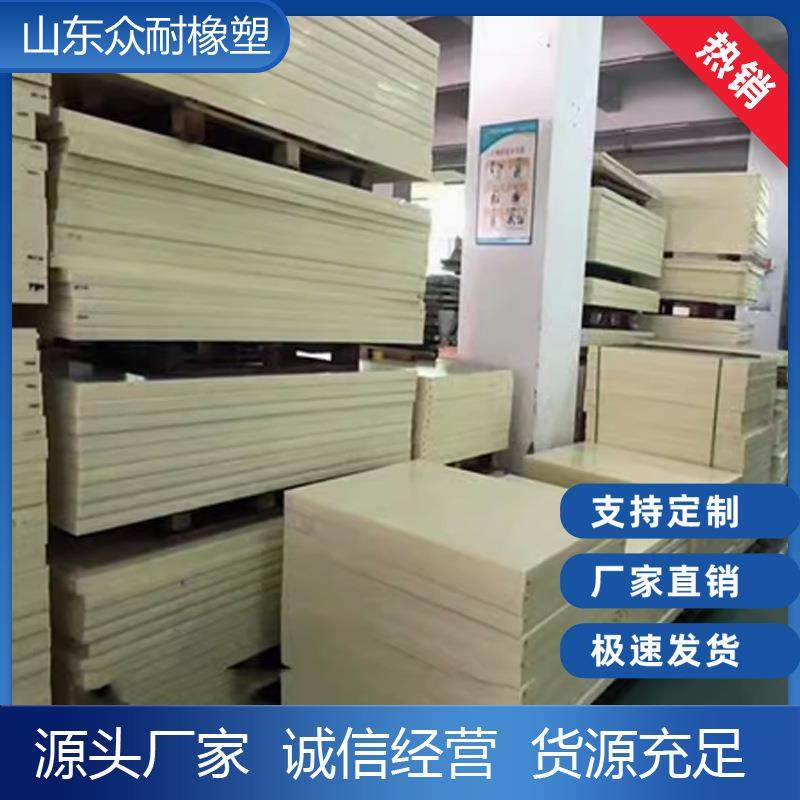 米黄色聚丙烯灰色渔船PP板材加工电镀槽鱼池水箱硬工程塑料硬胶板,淘宝优惠券,粉丝福利购,淘宝优惠卷