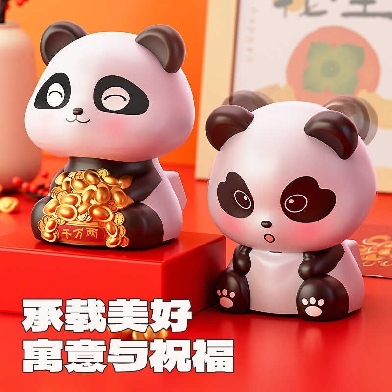 太阳能小号可爱大熊猫自动点头办C公室桌面汽车中控台摆件家居装,淘宝优惠券,粉丝福利购,淘宝优惠卷
